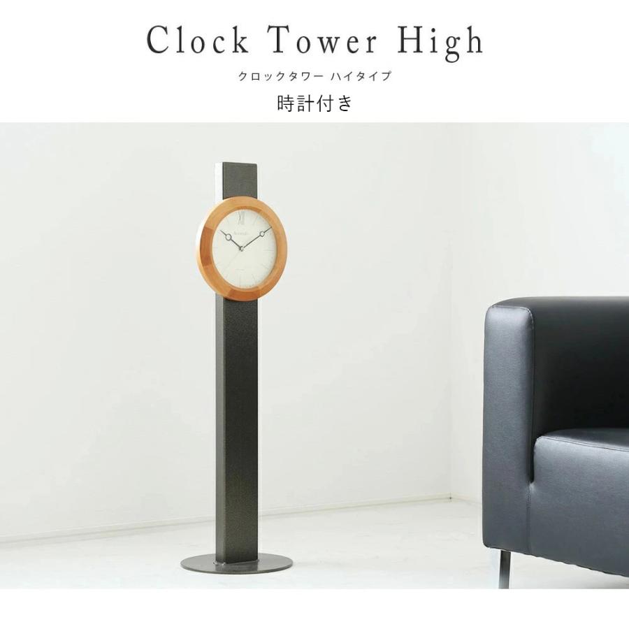 Accent+ クロックタワー High 電波時計付き 置き時計 掛け時計 Accent+ クロックタワー High 電波時計付き 置き時計 掛け時計
