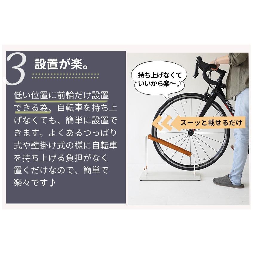 自転車スタンド 室内用 ロードバイク用 1台用 おしゃれ ラック 自転車置き場 送料無料 Pprm0063 レトロおしゃれ雑貨家具のプリズム 通販 Yahoo ショッピング