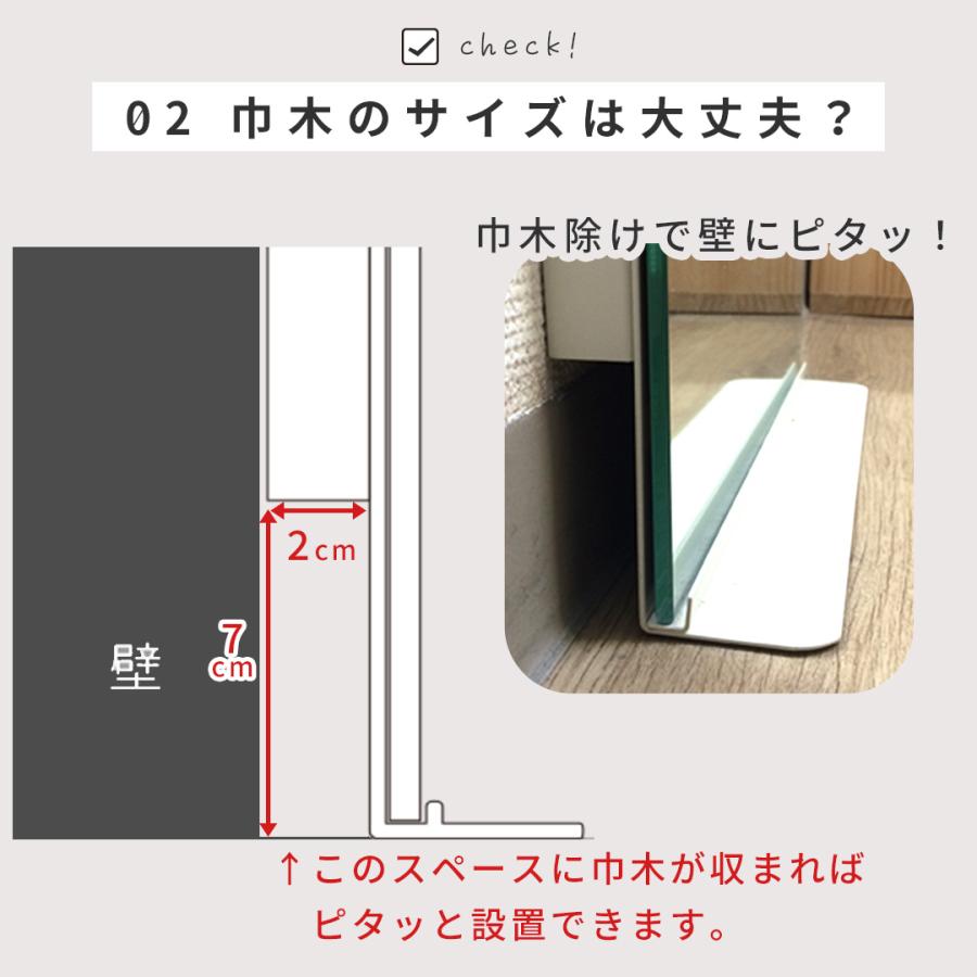 A+ (アクセントプラス) Relmee リルミー 壁掛けミラー 全身鏡 鏡 玄関