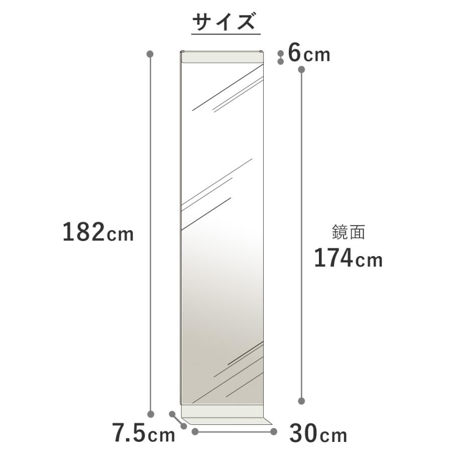 A+ (アクセントプラス) Relmee リルミー 壁掛けミラー 全身鏡 鏡 玄関