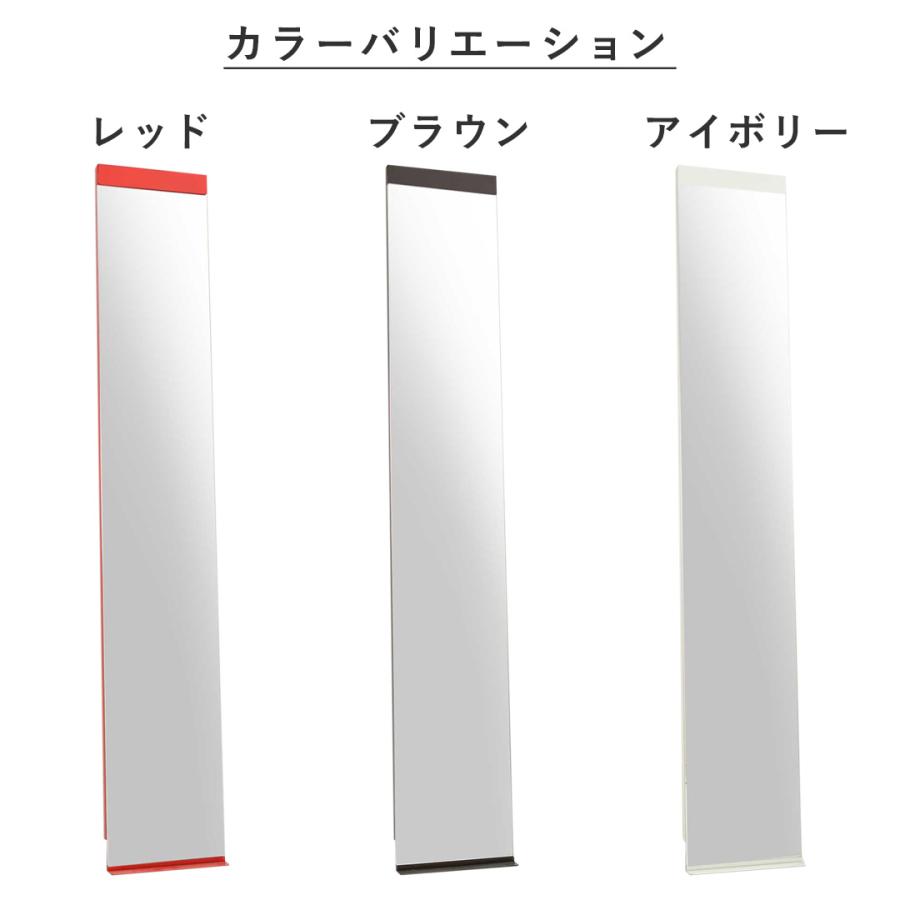 A+ (アクセントプラス) Relmee リルミー 壁掛けミラー 全身鏡 鏡 玄関