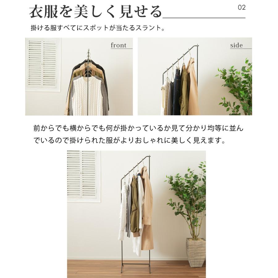 斜め スロープ アイアン ハンガーラック 日本製 おしゃれ シンプル スリム 玄関収納 店舗什器 コート掛け 衣替え Prsm0009 レトロおしゃれ雑貨家具のプリズム 通販 Yahoo ショッピング