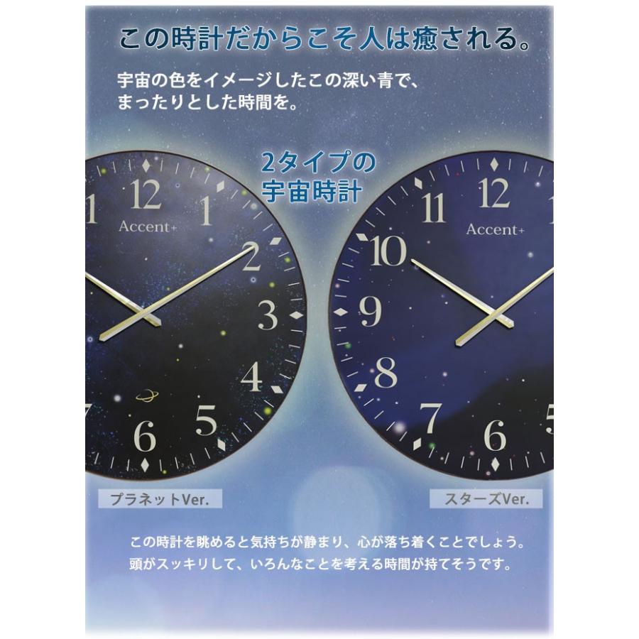 宇宙を感じる 掛け時計 巨大時計 60cm 掛時計 大きいサイズ おしゃれ 壁掛け時計 掛時計 星空 子供部屋 大型時計 スワロフスキー ラインストーン 見や 送料無料 Prsm0018 レトロおしゃれ雑貨家具のプリズム 通販 Yahoo ショッピング
