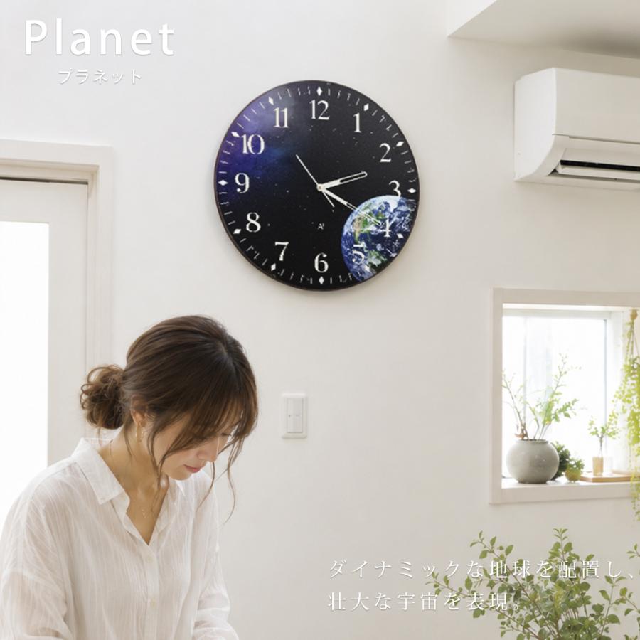 A+ (アクセントプラス) 掛け時計 大きい 大型 巨大時計 宇宙 スターズ