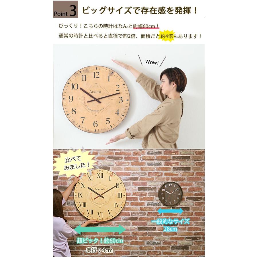 限定100個のアンティーク調 掛け時計 巨大時計 60cm 掛時計 大きいサイズ おしゃれ 壁掛け時計 レトロ 子供部屋 大型時計 見やすい リビング カフェ 送料無料 Prsm0019 レトロおしゃれ雑貨家具のプリズム 通販 Yahoo ショッピング
