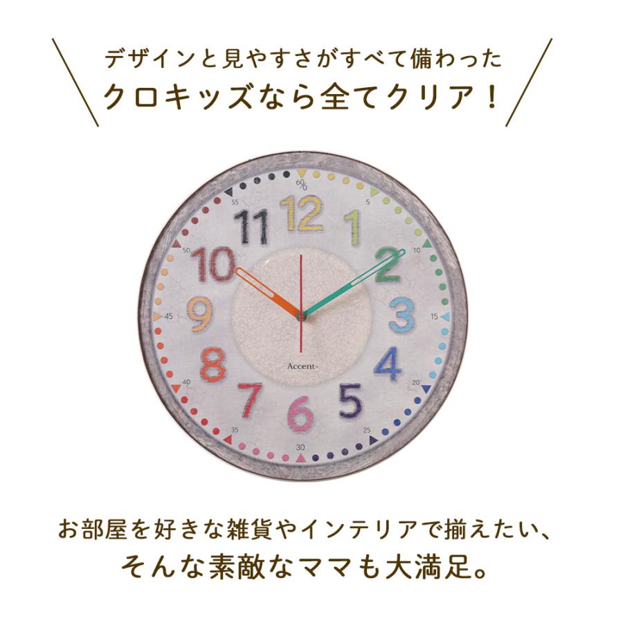 A+ (アクセントプラス) 掛け時計 知育時計 カラフルフレンチ 壁掛け