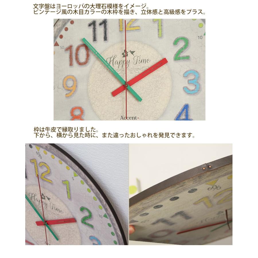 掛け時計 子供部屋 知育時計 おしゃれ 壁掛け時計 子供部屋 大型時計 クロキッズカラフルフレンチ Prsm0035 レトロおしゃれ雑貨家具のプリズム 通販 Yahoo ショッピング