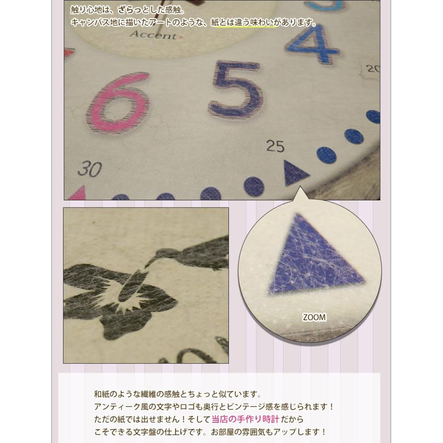 高い素材 掛け時計 子供部屋 知育時計 壁掛け時計 子供部屋 大型時計 クロキッズカラフルフレンチ 想像を超えての Indianautogas In