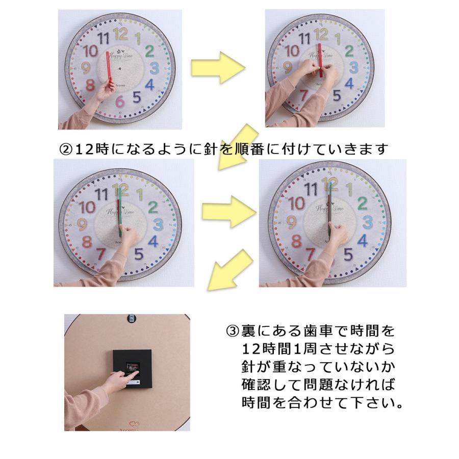 大型知育時計 Clockids クロキッズ カラフルフレンチ 専用 針セット 時計は付属しません Prsm0036 レトロおしゃれ雑貨家具のプリズム 通販 Yahoo ショッピング
