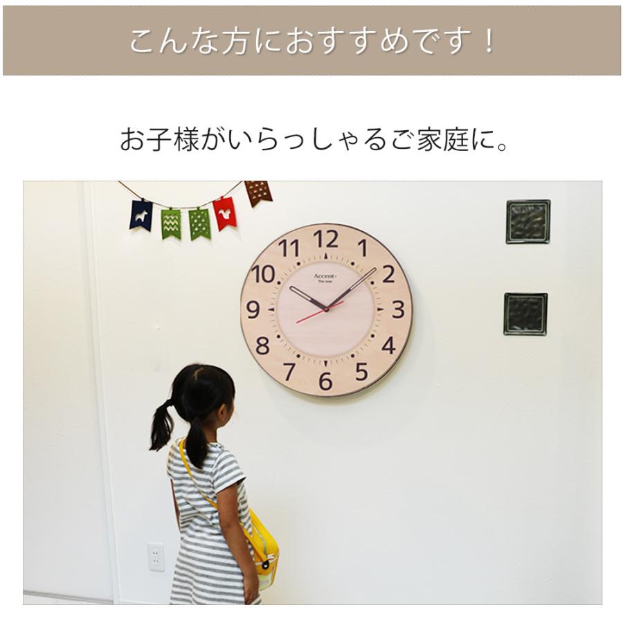 掛け時計 見やすい 大型時計 大きい文字 巨大時計 壁掛け時計 大きいサイズ 送料無料 ミエール｜ys-prism｜14