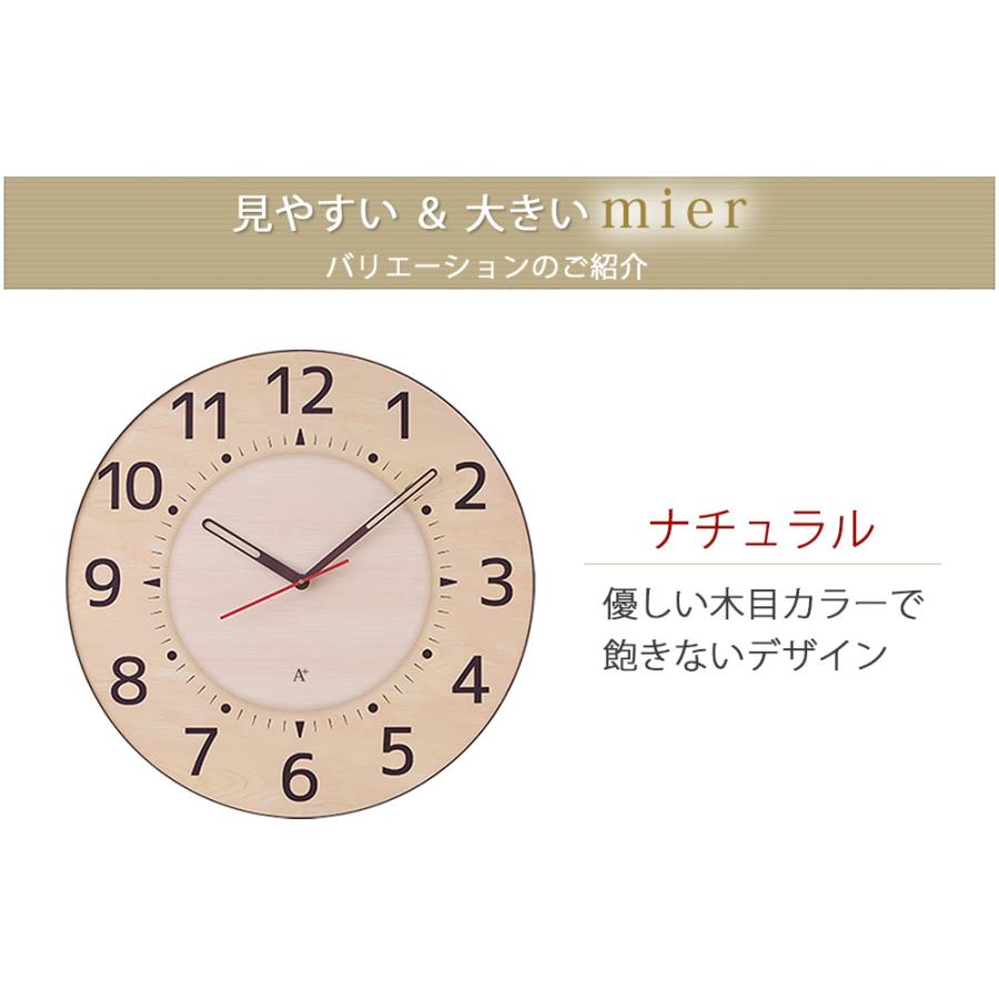 A+ (アクセントプラス) 掛け時計 オリジナル巨大時計 見やすい 大型