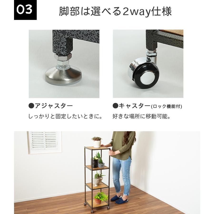 A+ (アクセントプラス) 4段ラック チェスカ Chesuka チェスト 収納棚
