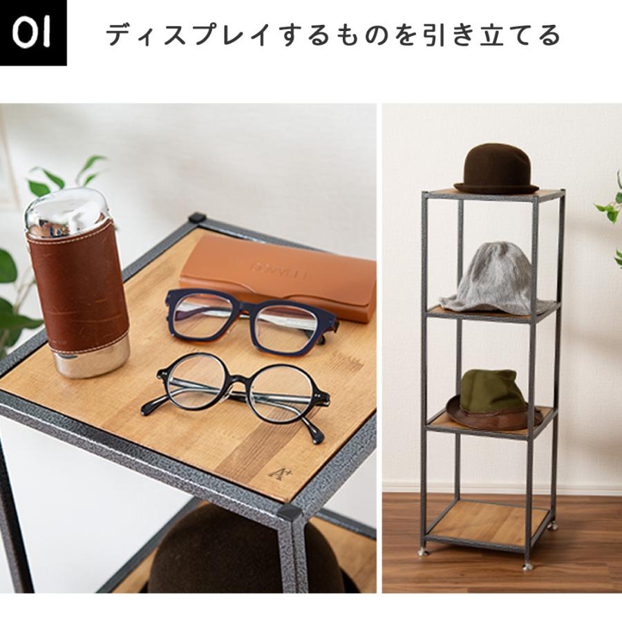 A+ (アクセントプラス) 4段ラック チェスカ Chesuka チェスト 収納棚