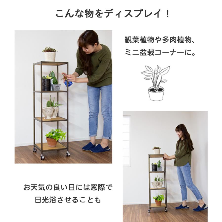A+ (アクセントプラス) 4段ラック チェスカ Chesuka チェスト 収納棚