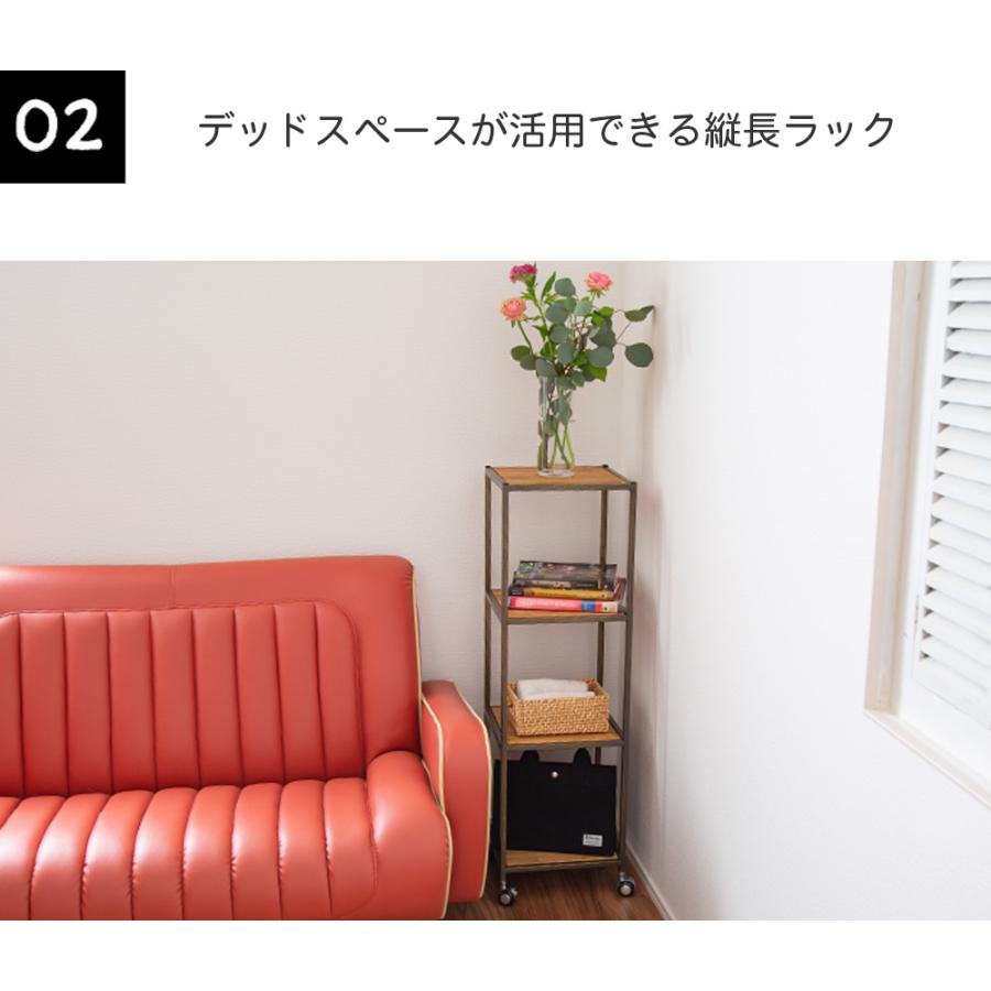 A+ (アクセントプラス) 4段ラック チェスカ Chesuka チェスト 収納棚