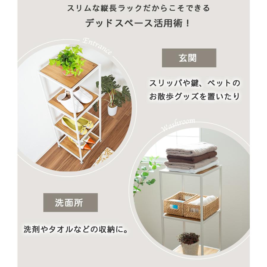 A+ (アクセントプラス) 4段ラック チェスカ Chesuka チェスト 収納棚
