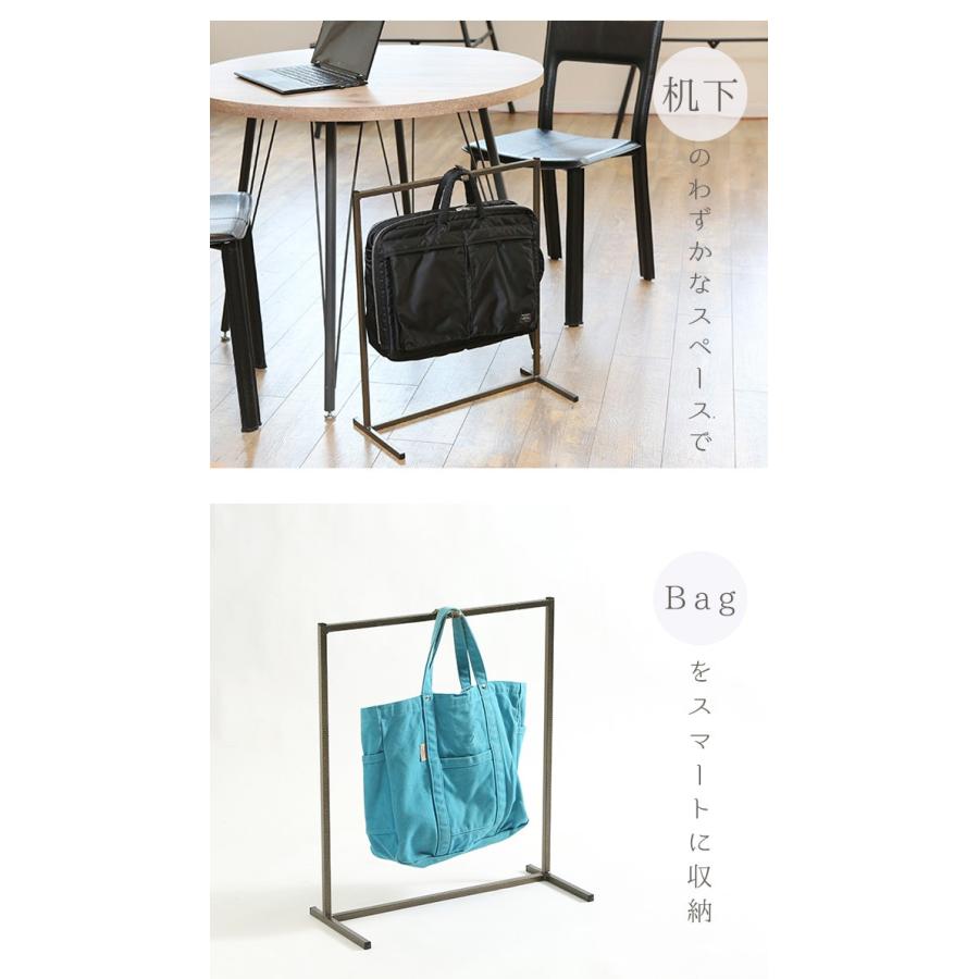 バッグラック バッグ掛け バッグ収納ラック バッグホルダー バッグスタンド バッグハンガー 送料無料 Prsm0062 レトロおしゃれ雑貨家具のプリズム 通販 Yahoo ショッピング
