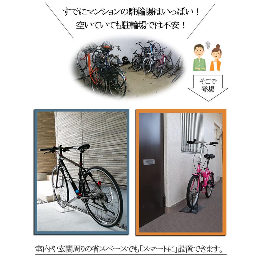 A+ (アクセントプラス) 自転車スタンド SMART× 26インチ 27インチ用
