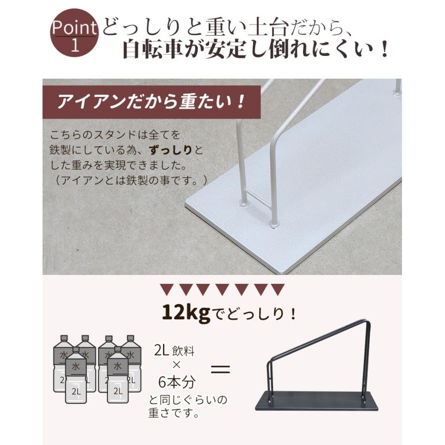 A+ (アクセントプラス) 自転車スタンド SMART× 26インチ 27インチ用
