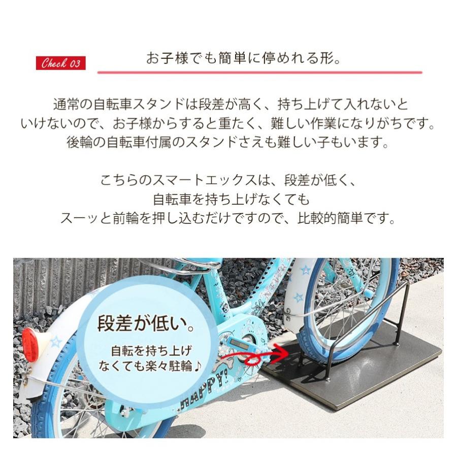 A+ (アクセントプラス) 自転車スタンド SMART×14インチ 16インチ用
