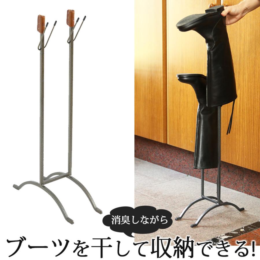 靴 ブーツスタンドsakasa 収納 下駄箱 靴箱 シューズラック シューズボックス スリム 靴収納 玄関収納 おしゃれ 省スペース 玄関 シューズケース Prsm0099 レトロおしゃれ雑貨家具のプリズム 通販 Yahoo ショッピング