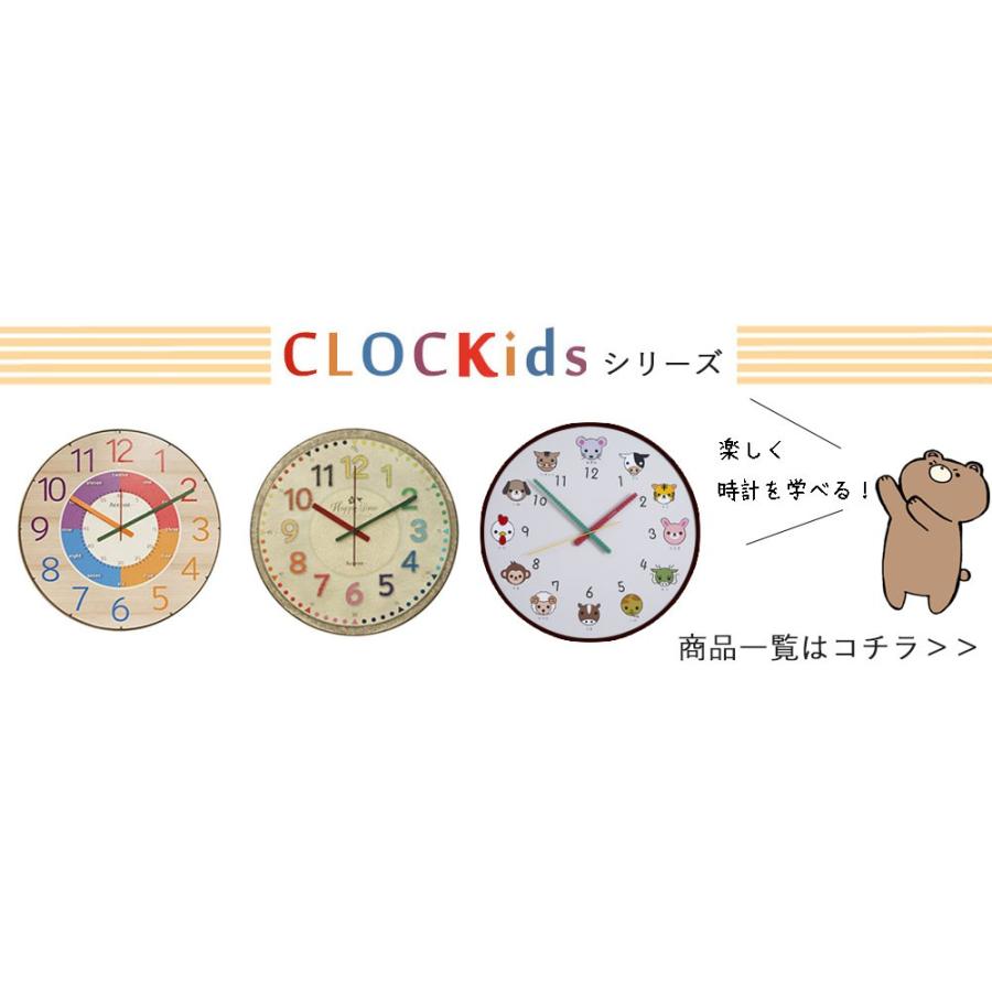 大きい時計 エトキッズ 時計 大きい時計 子供 掛け時計 大型時計壁掛け時計 動物 知育時計 干支 大きい リビング 子供部屋 壁掛け 子供用時計 見やすい Prsm0103 レトロおしゃれ雑貨家具のプリズム 通販 Yahoo ショッピング