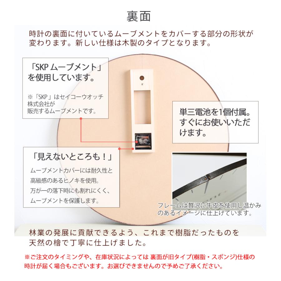 A+ (アクセントプラス) 大型掛け時計 エレガント 掛け時計 壁掛け時計