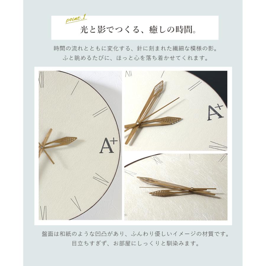 A+ (アクセントプラス) 大型掛け時計 エレガント 掛け時計 壁掛け時計