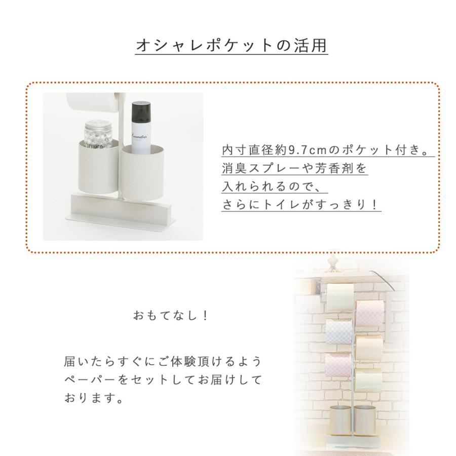 Web限定 スリム トイレ おしゃれ トイレtatta トイレタッタ トイレ収納 トイレットペーパー収納 ロールペーパー ペーパー収納 スリムトイレ収納 ペーパー 楽天カード分割 Zoetalentsolutions Com