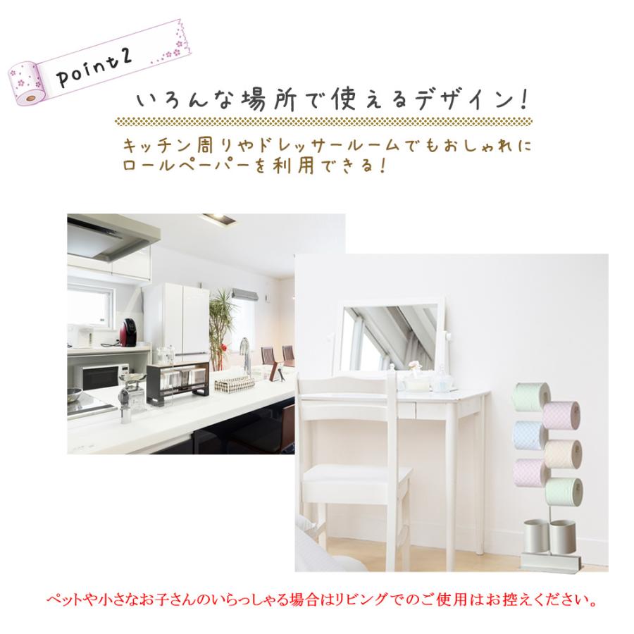 Web限定 スリム トイレ おしゃれ トイレtatta トイレタッタ トイレ収納 トイレットペーパー収納 ロールペーパー ペーパー収納 スリムトイレ収納 ペーパー 楽天カード分割 Zoetalentsolutions Com