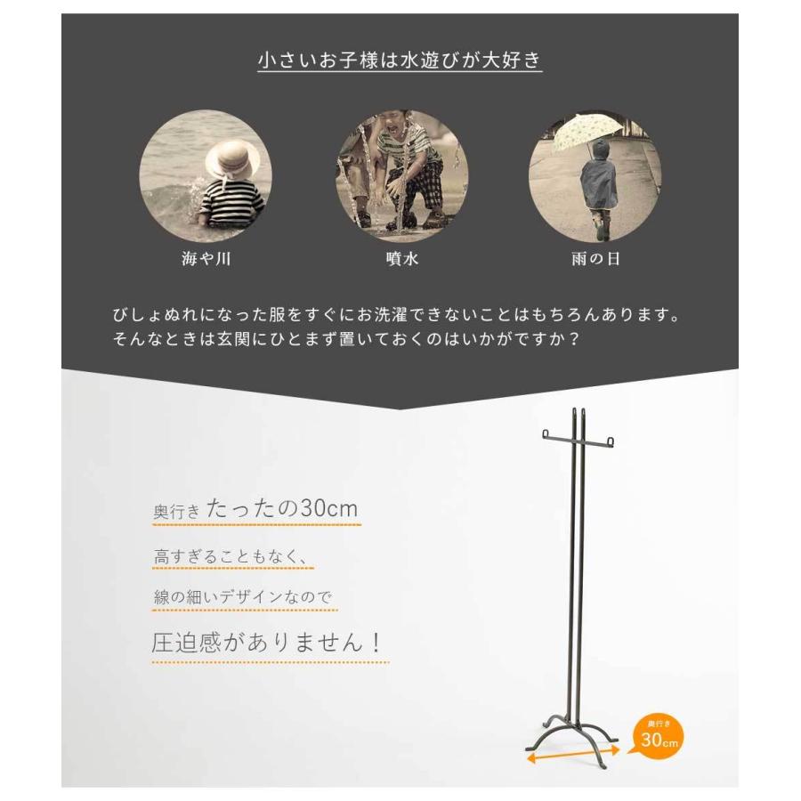 日本製 Mini Kakashi ミニカカシ T字 ハンガーラック 低い 低め 短い 玄関 子供用 キッズ 子供服専用 ポールハンガー Prsm0119 レトロおしゃれ雑貨家具のプリズム 通販 Yahoo ショッピング