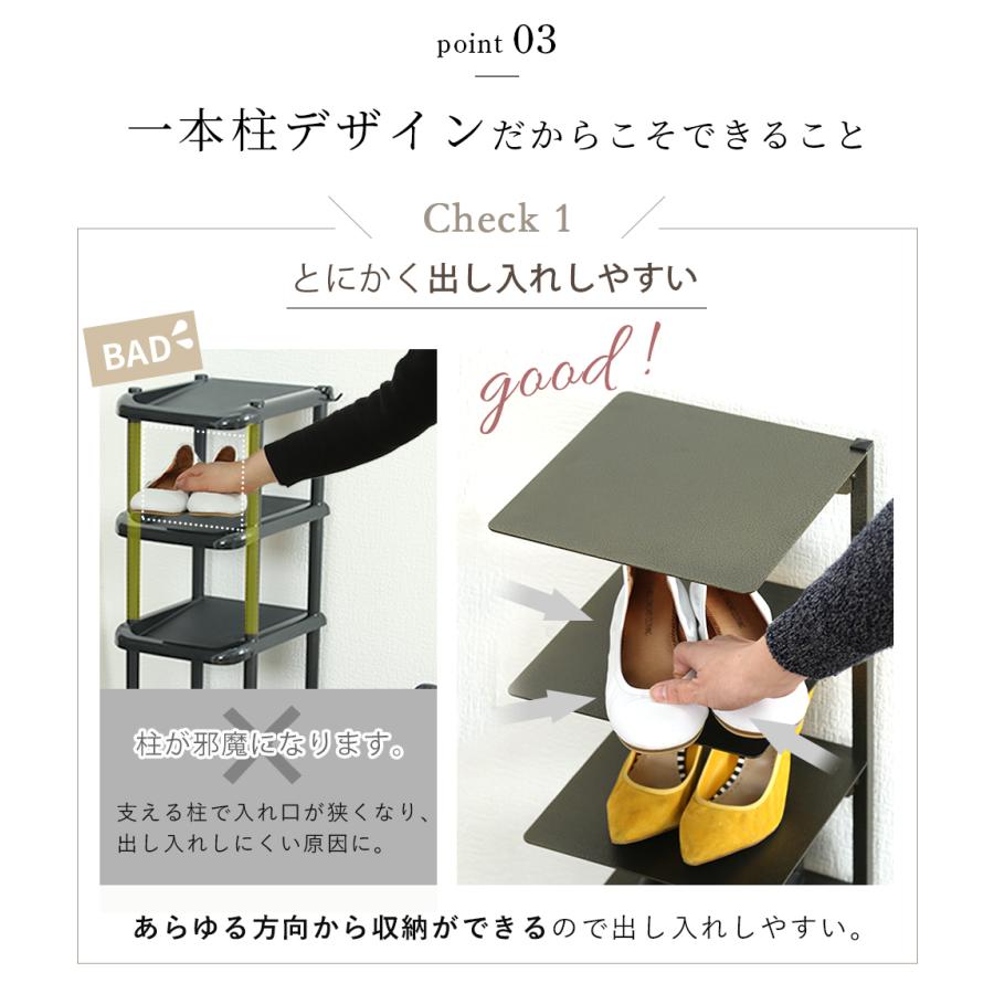 A+ (アクセントプラス) シューズラック Suzuran スズラン 家具 収納