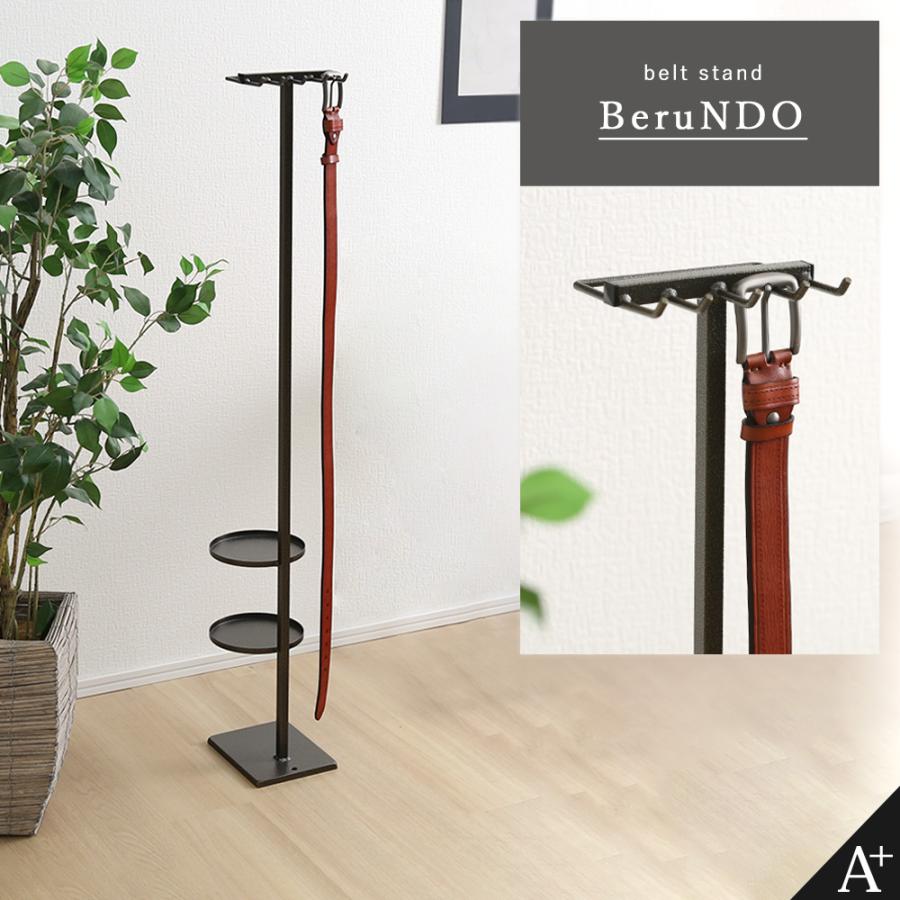ベルトスタンド Berundo ベルトハンガー ベルト 収納 ベルト掛け ネクタイハンガー ネクタイ掛け 小物掛け フック 防カビ 防臭 カビ対策 収納 おしゃれ 男性用 Prsm0127 レトロおしゃれ雑貨家具のプリズム 通販 Yahoo ショッピング