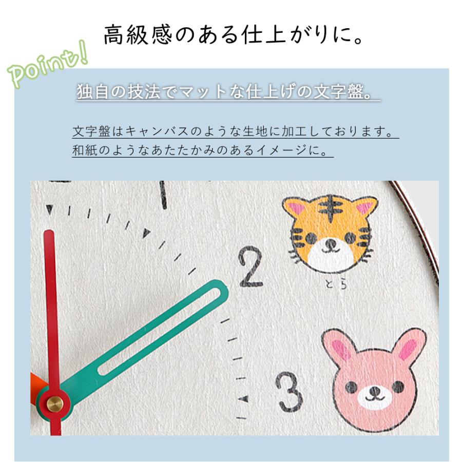 A+ (アクセントプラス) 日本製 電波時計 エトキッズ 掛け時計 知育時計