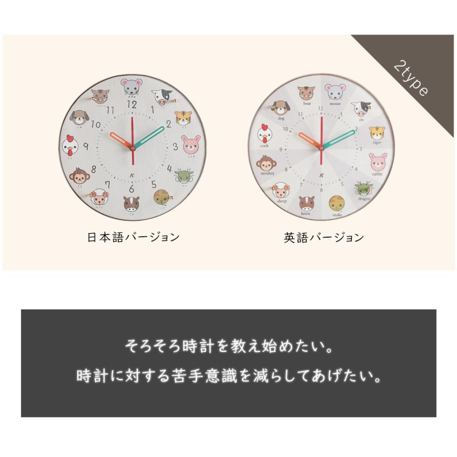A+ (アクセントプラス) 日本製 電波時計 エトキッズ 掛け時計 知育時計