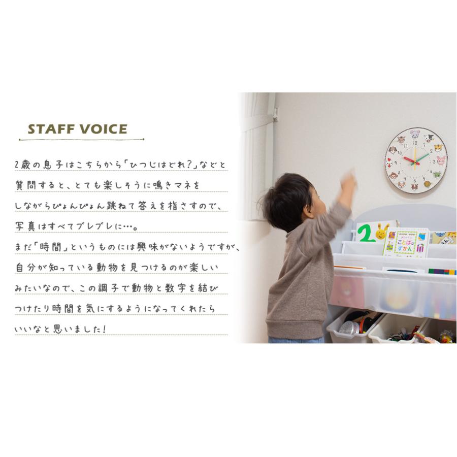 日本製 電波時計 エトキッズ 掛け時計 電波時計 知育時計 壁掛け時計 30cm 干支 十二支 動物 かわいい 子供用 保育園 幼稚園 入園祝い 子供部屋 時計学習 Prsm0147 レトロおしゃれ雑貨家具のプリズム 通販 Yahoo ショッピング