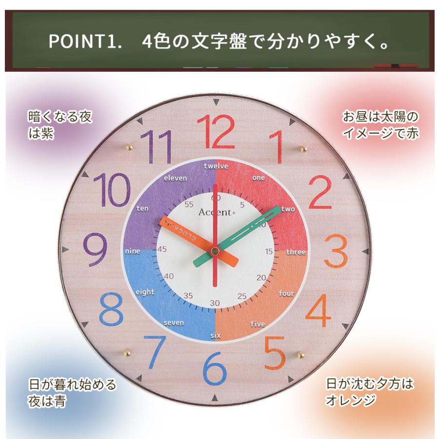 クロキッズ　知育時計 電波時計 掛け時計 クロック 壁掛時計 壁掛け時計 連続秒針 スイープ秒針｜ys-prism｜08