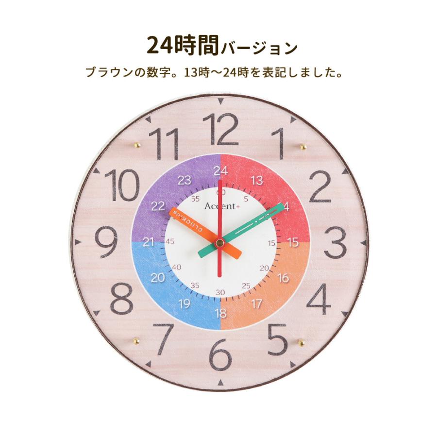 クロキッズ　知育時計 電波時計 掛け時計 クロック 壁掛時計 壁掛け時計 連続秒針 スイープ秒針｜ys-prism｜12