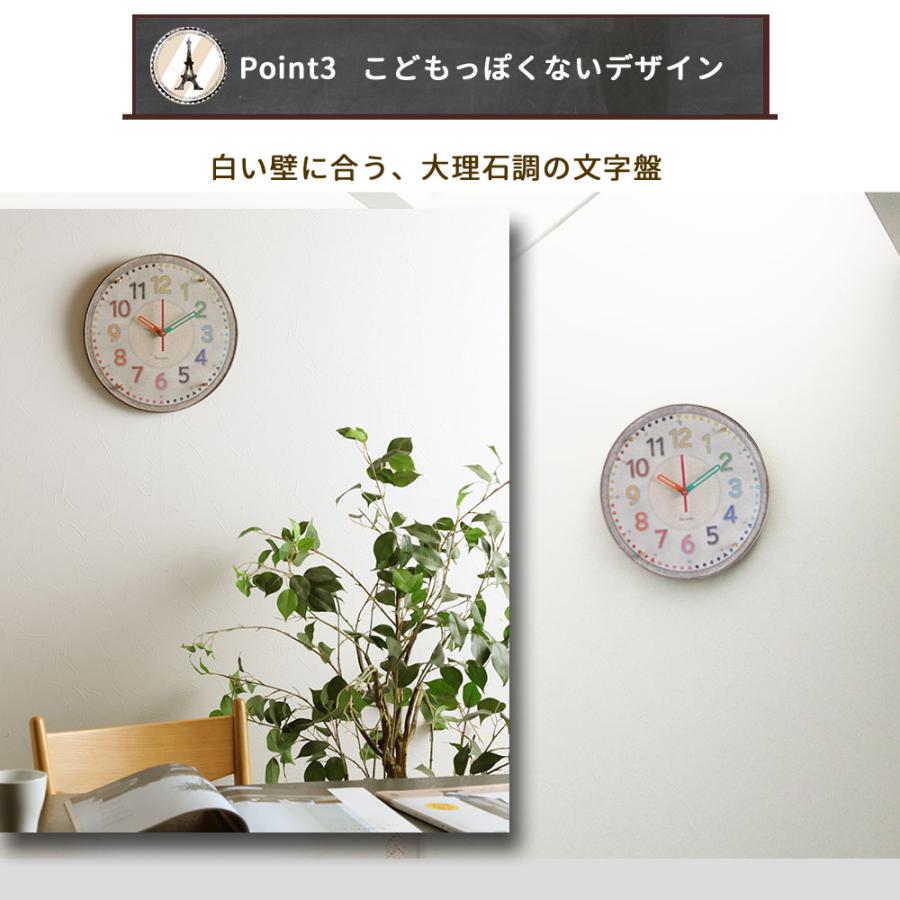 A+ (アクセントプラス) クロキッズ カラフルフレンチ 電波時計