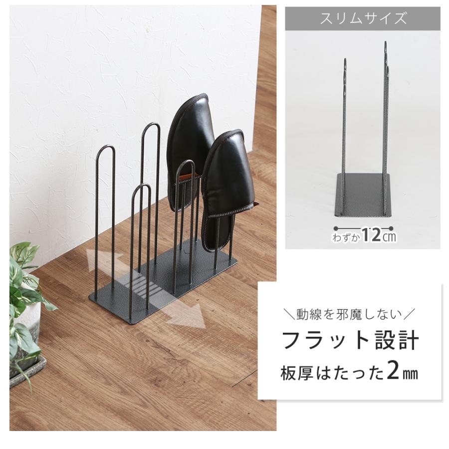 A+ (アクセントプラス) TUKUSHI つくし スリッパラック 3足 スリッパ