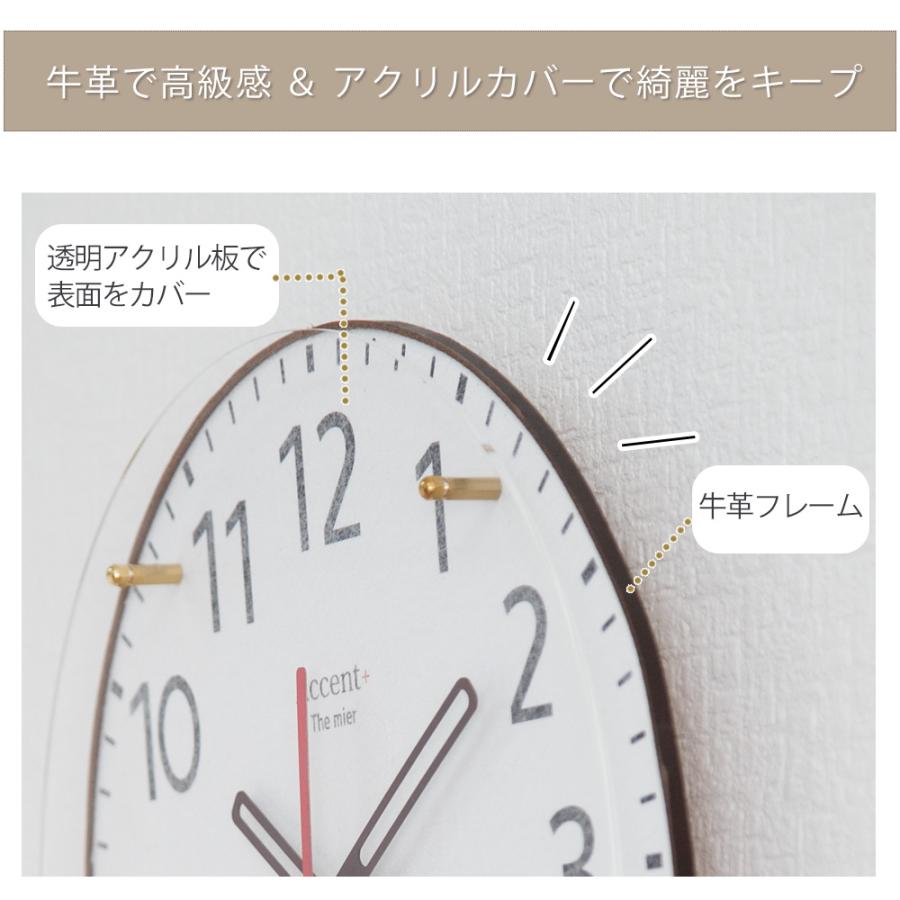 A+ (アクセントプラス) 掛時計 ミエール 直径30cm 掛け時計 壁掛け時計