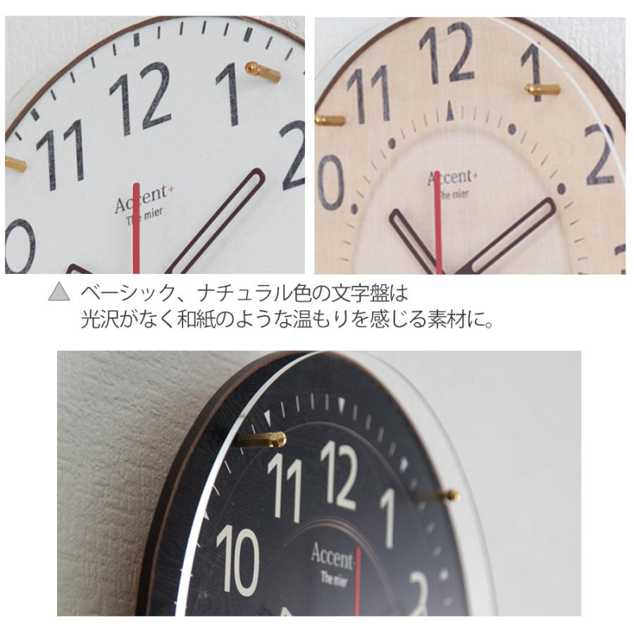 A+ (アクセントプラス) 掛時計 ミエール 直径30cm 掛け時計 壁掛け時計