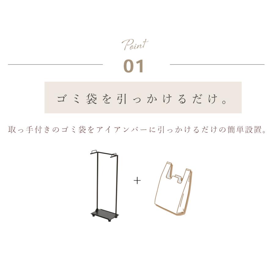 A+ (アクセントプラス) トラッシュホルダー ゴミ箱 ゴミ袋