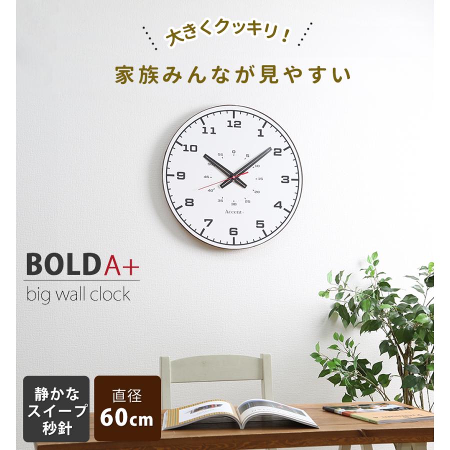 大型掛け時計 BOLD A+ ボールド エープラス 大きい ビッグサイズ 特大 掛時計 掛け時計 壁掛け時計 壁掛時計 大型時計 白 ホワイト 黒｜ys-prism｜04