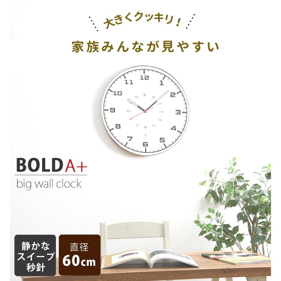 A+ (アクセントプラス) 大型掛け時計 BOLD ボールド エープラス 大きい