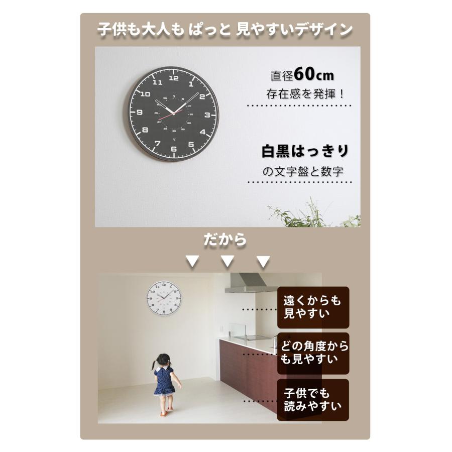 A+ (アクセントプラス) 大型掛け時計 BOLD ボールド エープラス 大きい