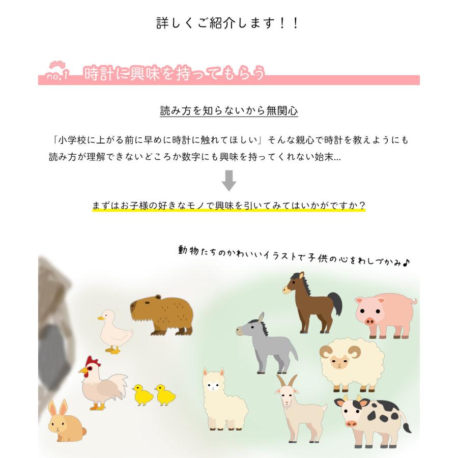 電波時計 ぼくじょう コドモのシュミシリーズ 掛け時計 知育時計 壁掛け時計 30cm 日本製 かわいい おしゃれ 子供用 保育園 幼稚園 子供部屋 入園祝い Prsm0174 レトロおしゃれ雑貨家具のプリズム 通販 Yahoo ショッピング