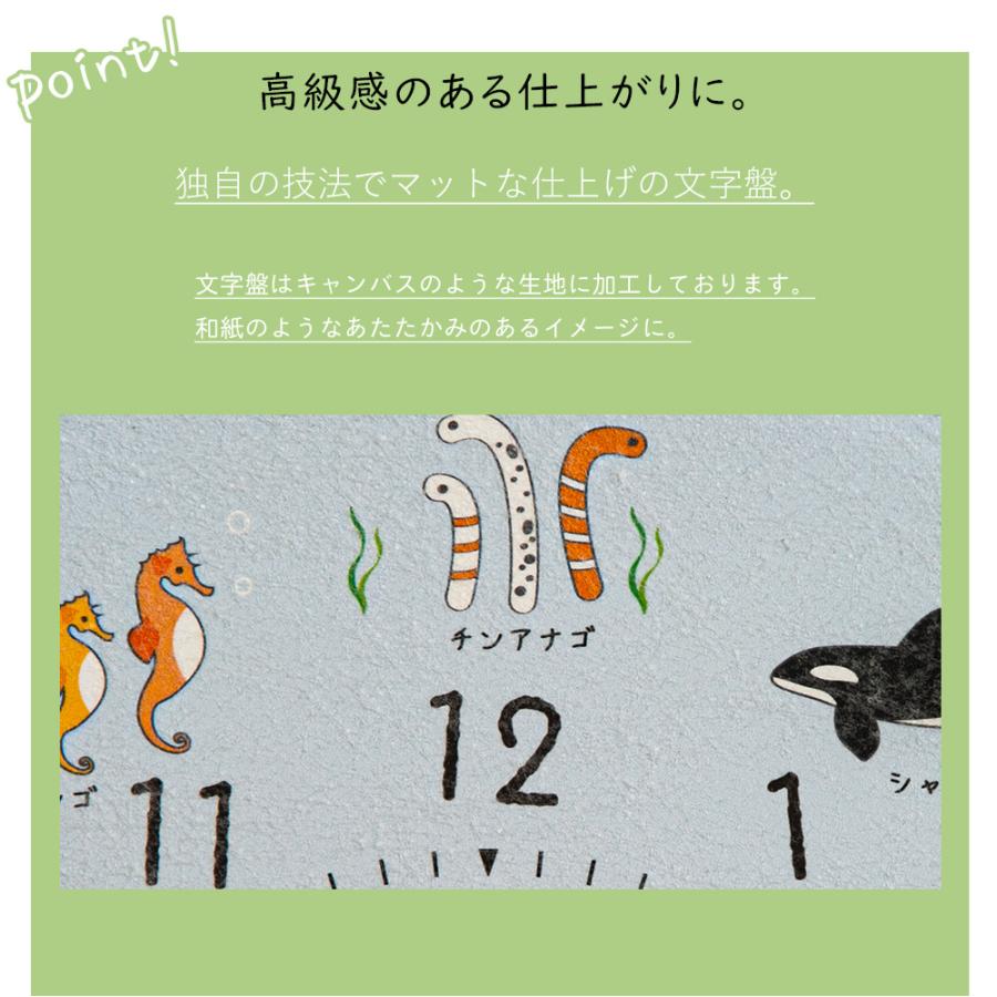 A+ (アクセントプラス) 電波時計 すいぞくかん コドモのシュミシリーズ