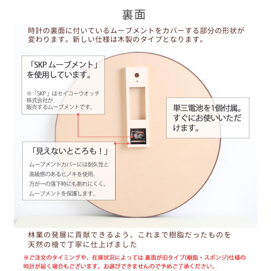 A+ (アクセントプラス) 大型掛け時計 お寿司 鮨時計 寿司時計 掛時計