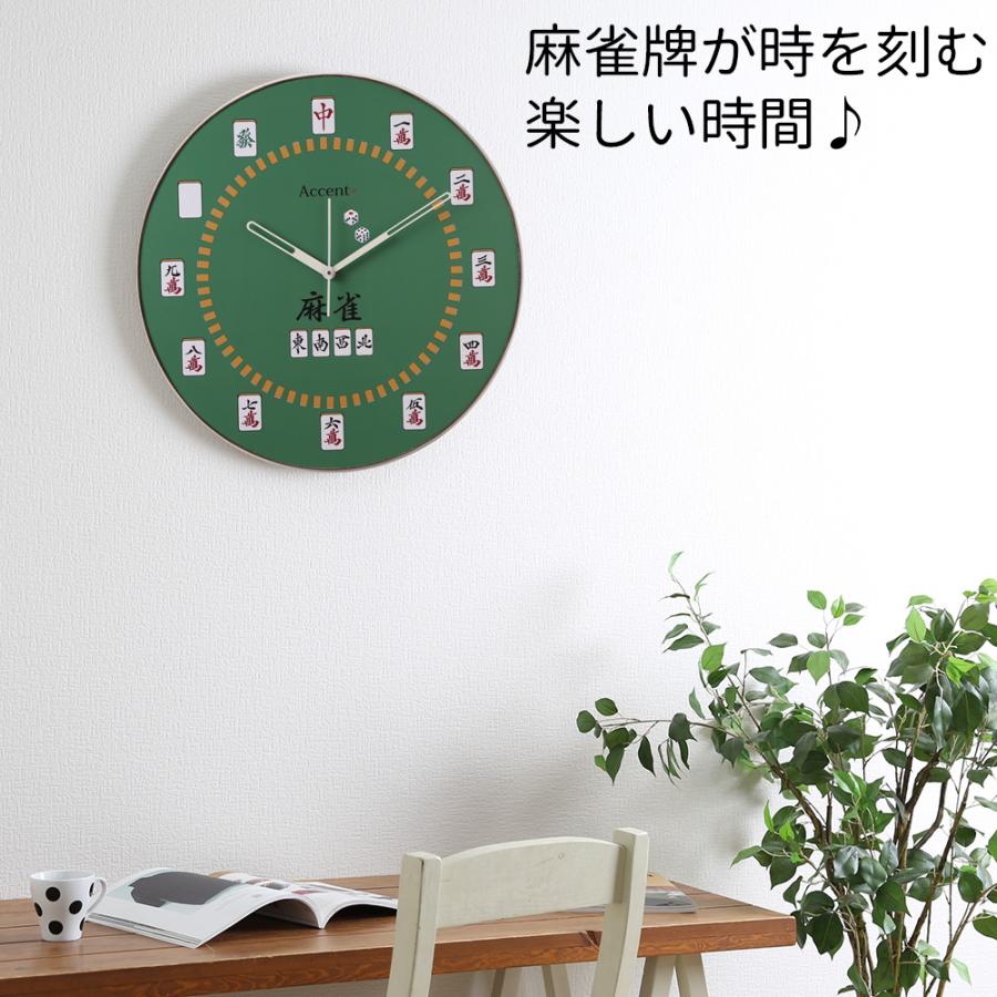 A+ (アクセントプラス) 大型掛け時計 麻雀 マージャン 麻雀牌 掛時計